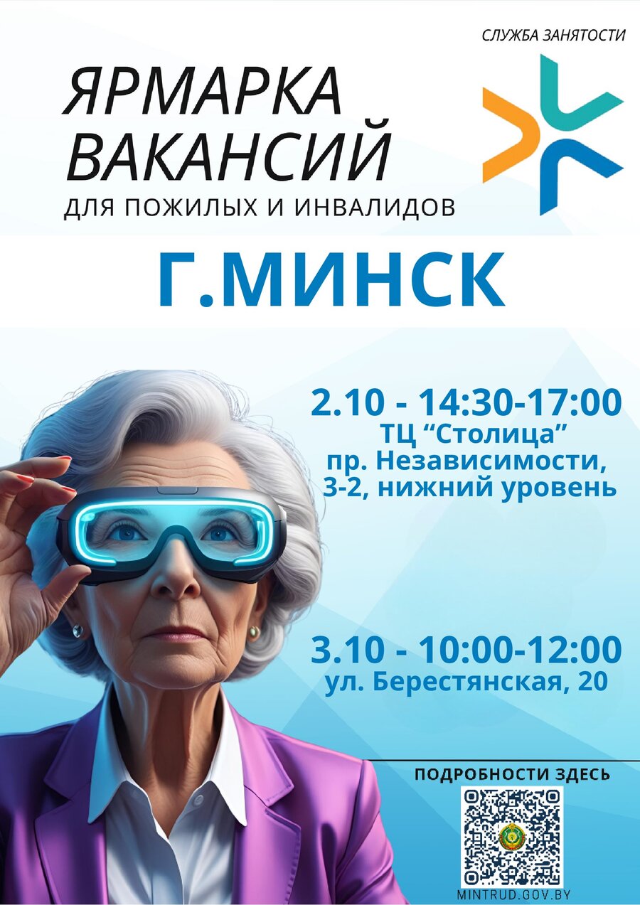 Посмотреть через вьювер